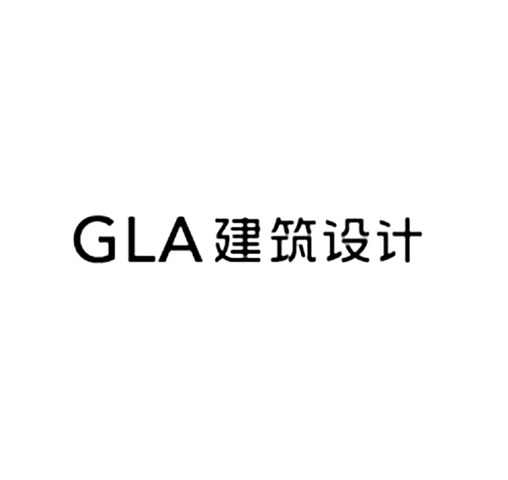 GLA建筑设计