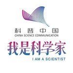 我是科学家iScientist