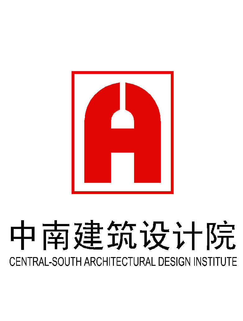 中南建筑设计院股份有限公司