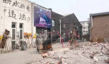 叕有2个艺术区要被拆，盘点北京被清场的艺术区，搞艺术真的这么难吗？
