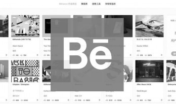 Behance也挂了！还有这些网站能帮你找设计灵感