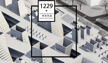 同济 | 上海图书馆竞赛二等奖!——热力学建筑Studio中期成果