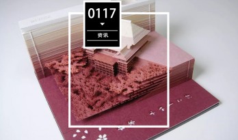 日本人把建筑模型设计成了便签纸，撕着撕着就撕出了一座清水寺……