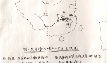 武汉设计师疫情期间旅居外省的民居建筑日记