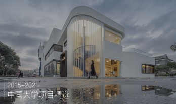 华东理工大学陇上书店建筑更新—光与记忆的场所重塑/畎亩建筑