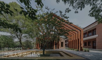 在记忆与希望之间：华东师范大学丽娃河畔书吧修缮 / 上海日清建筑设计