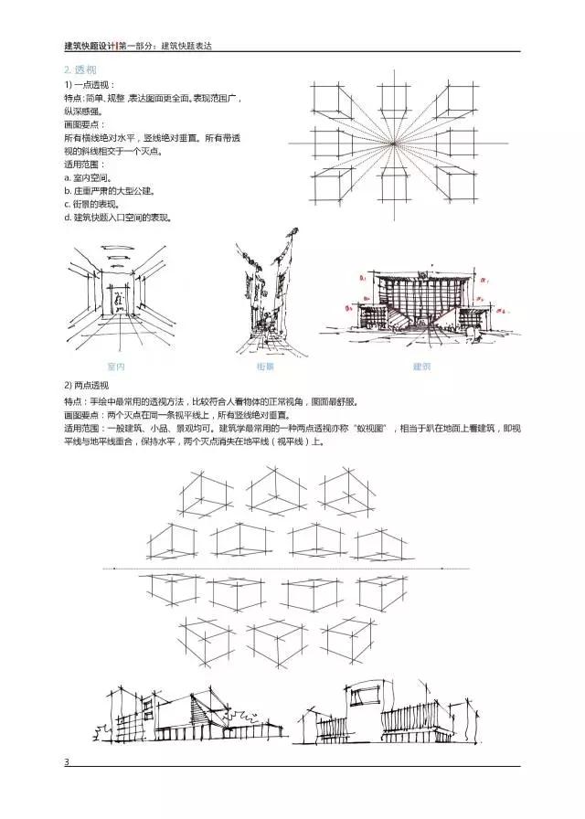 1503649148495084.jpg
