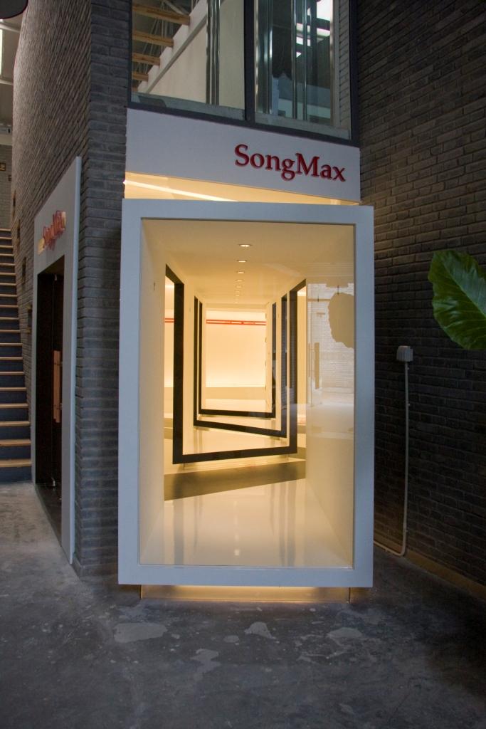 1504079895721810.jpg SongMax1 copy.jpg