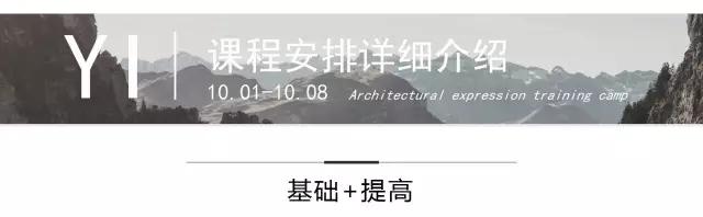 十一软件集训精品班 | 上海站