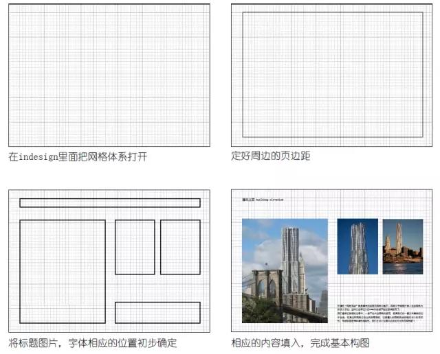 能够打动甲方的文本到底长啥样？-13