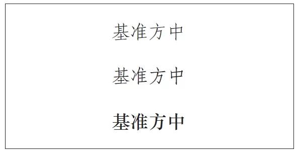 能够打动甲方的文本到底长啥样？-19