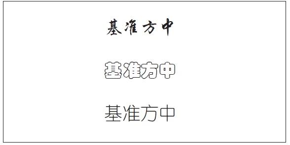 能够打动甲方的文本到底长啥样？-21