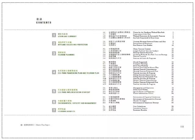 能够打动甲方的文本到底长啥样？-47