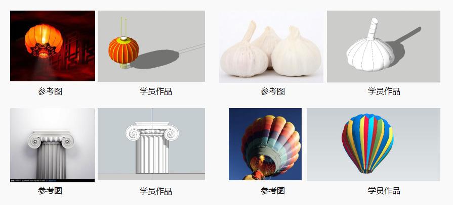 11/18《su建筑高级建模+渲染传奇入门到实战》第二期