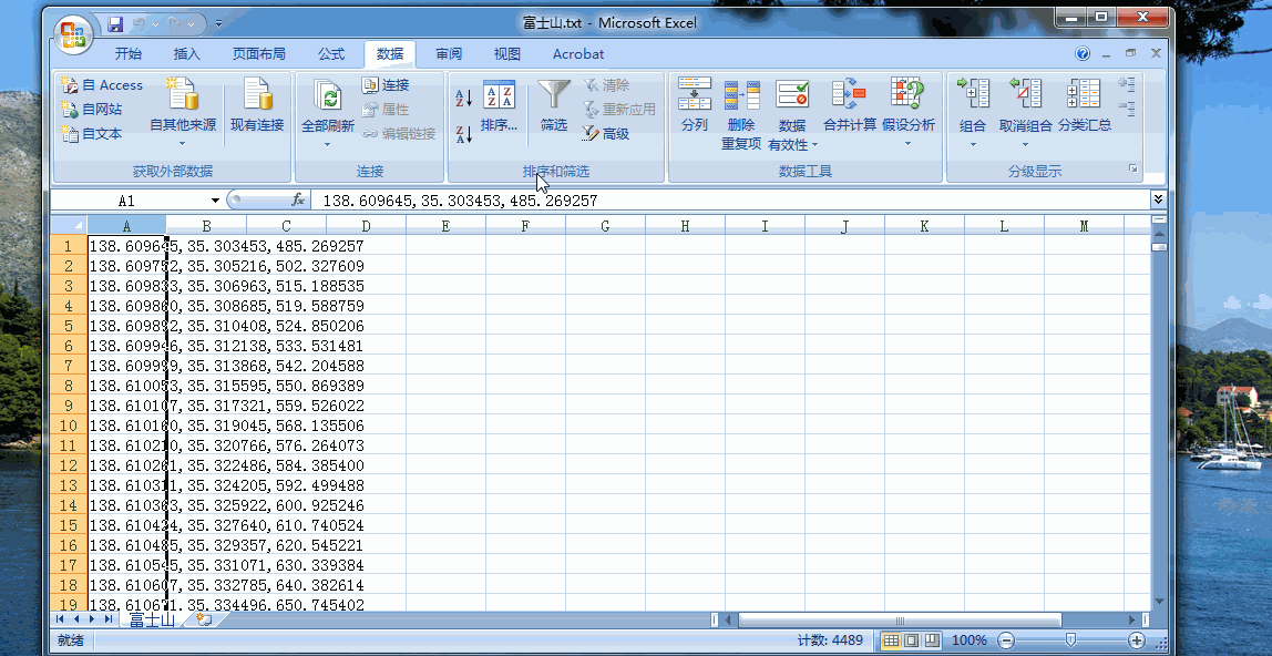 1508507268995458.gif