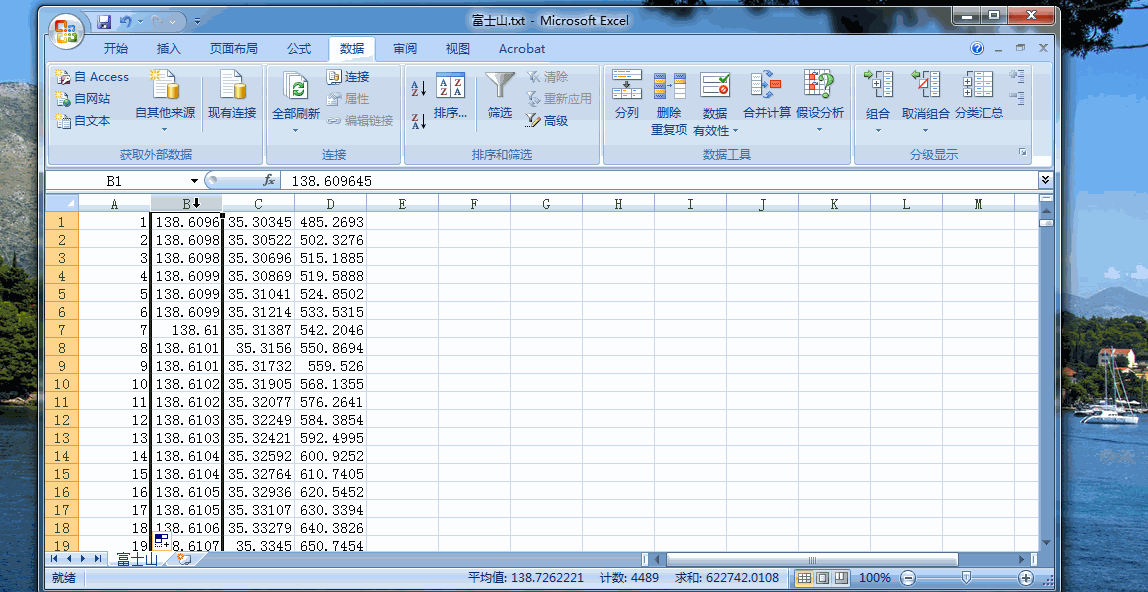 1508507269340806.gif