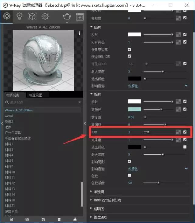 经验| 建筑也看脸,5步vray for su渲染教程教你重新做人