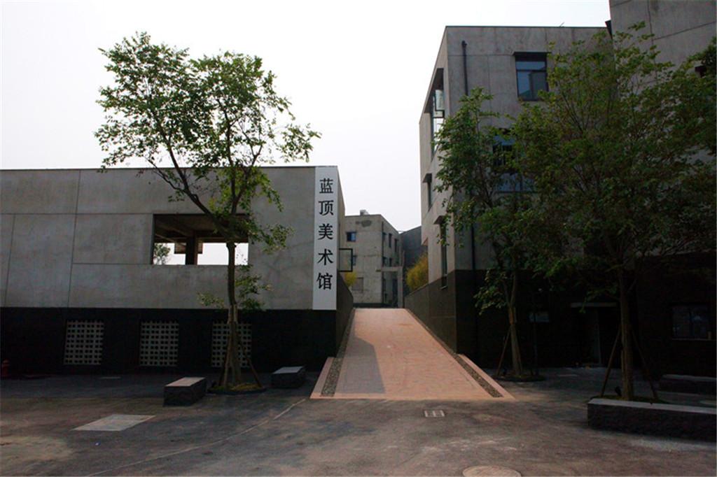 1512552483751787.jpg 蓝顶美术馆.jpg