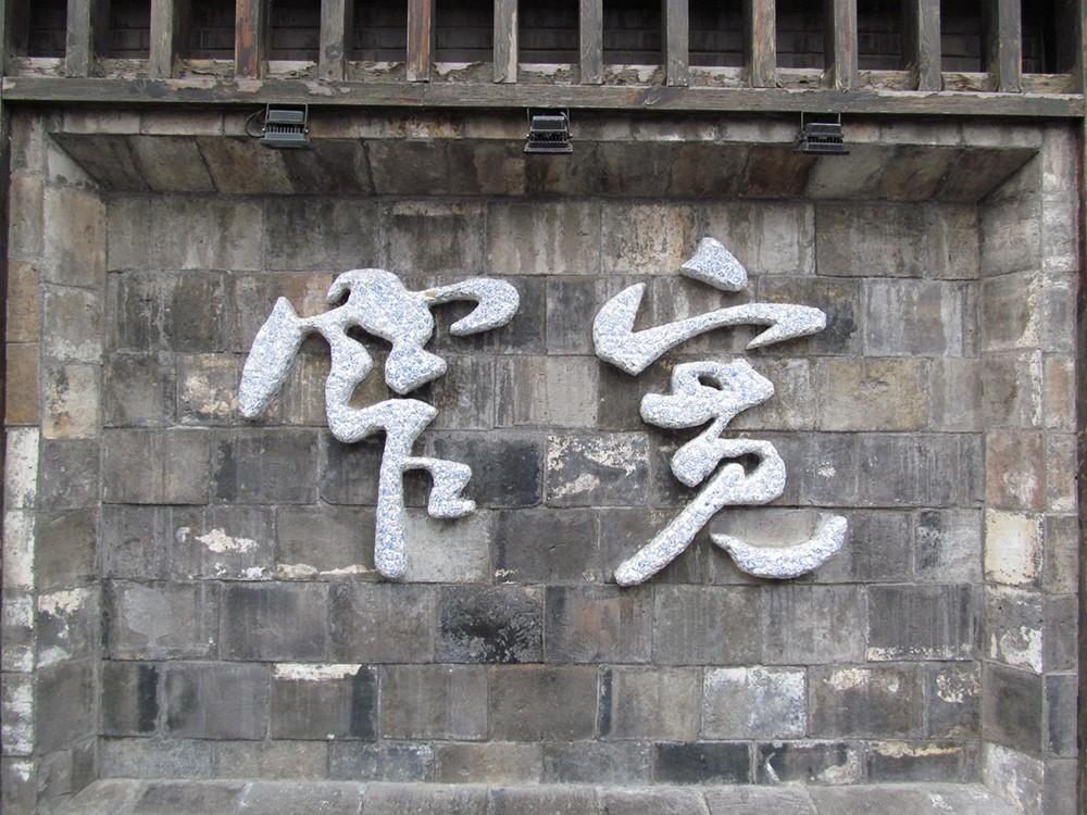 1512552688285148.jpg 宽窄.jpg