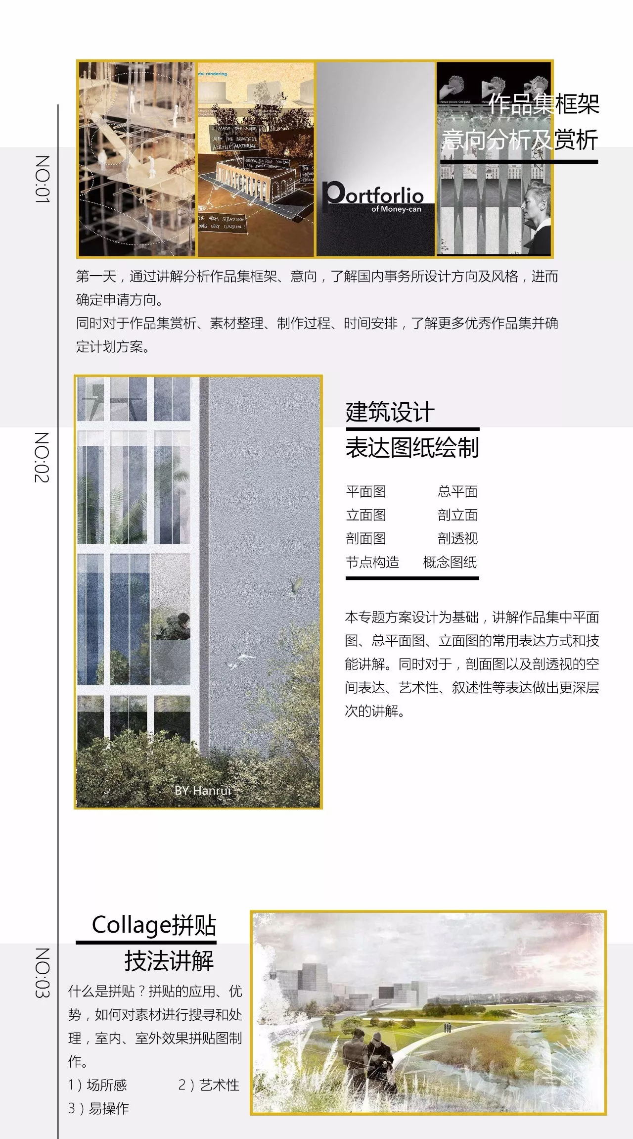 下载 (2)_看图王.web.jpg