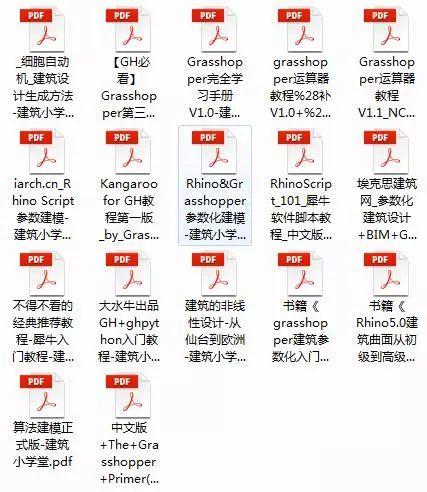 R381这个建筑有100个洞，为什么还能防水？-4