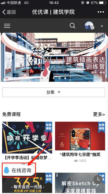 微信图片_20180315114329.jpg