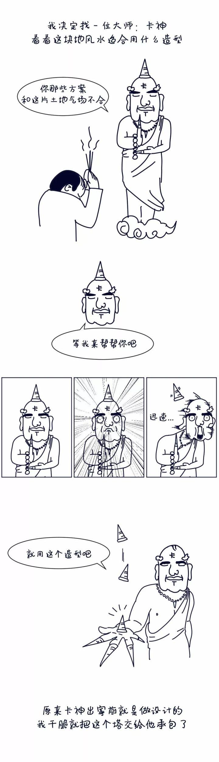 设计，不过是有钱人的游戏