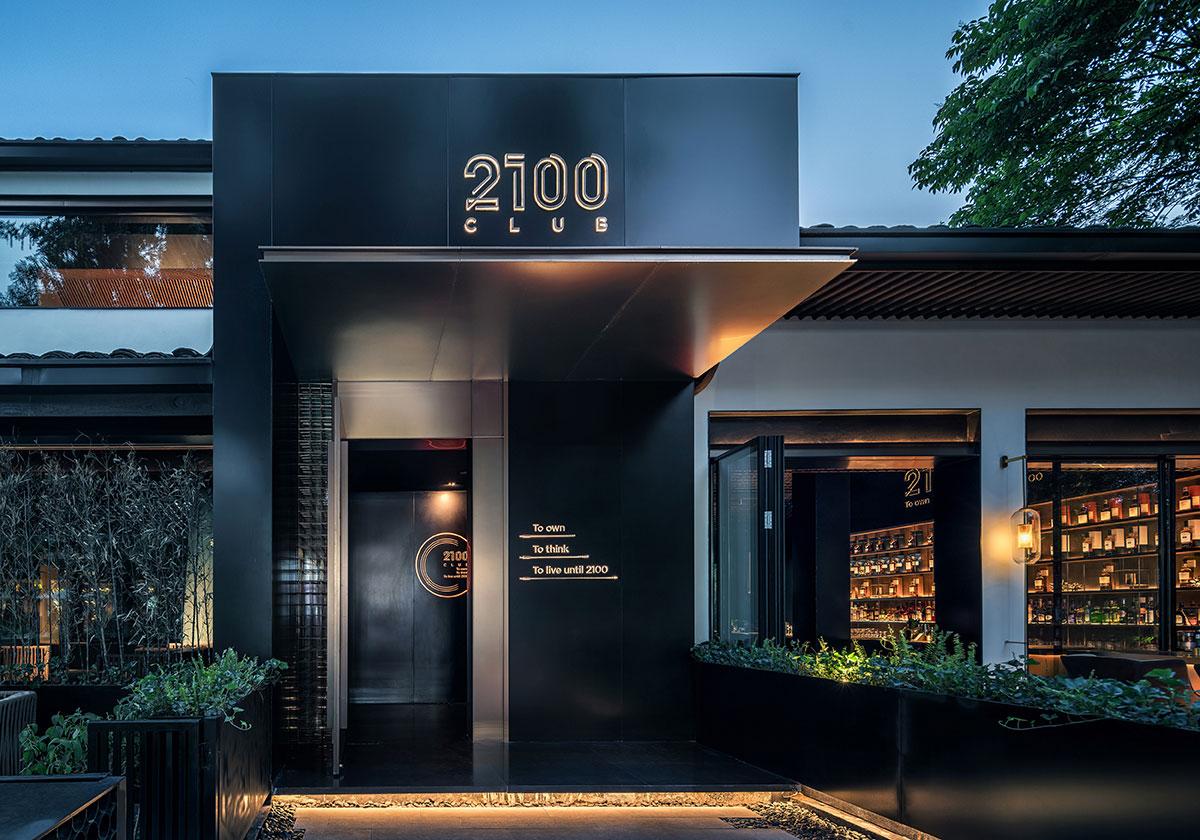 全球首家区块链酒吧 — 2100Club