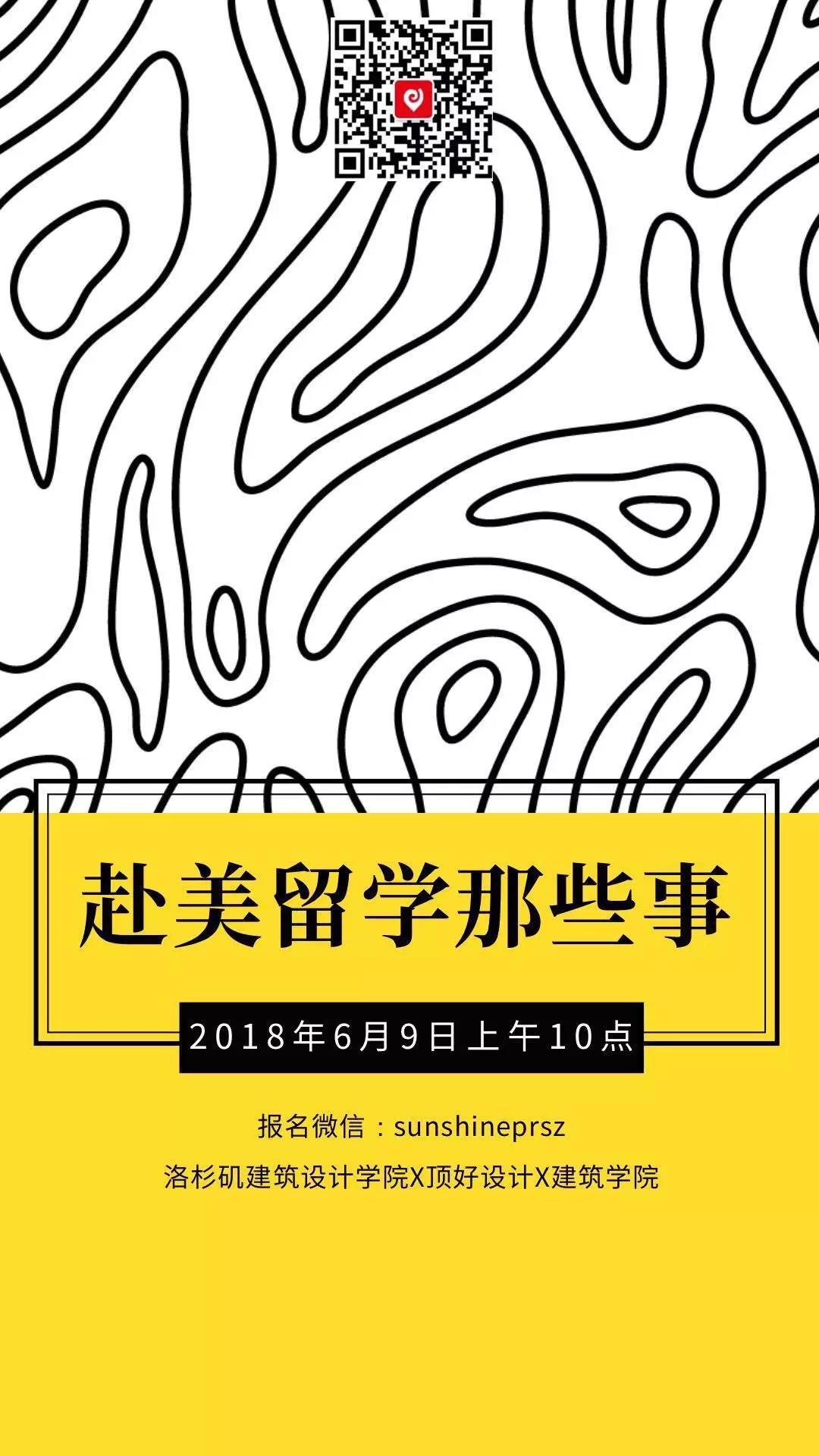 1528461527293497.jpg 微信图片_20180608203907.jpg