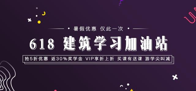 618活动标签.jpg