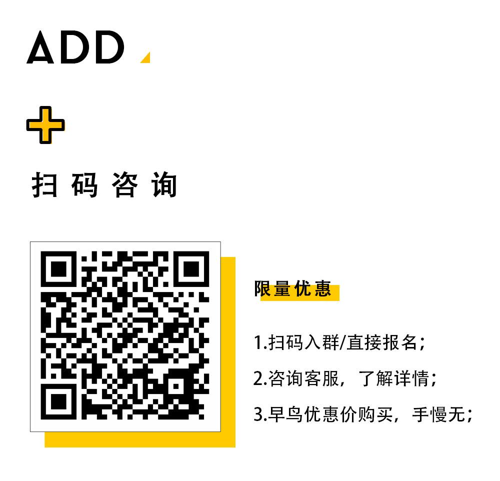 底部固定加群二维码模版-原版.jpg