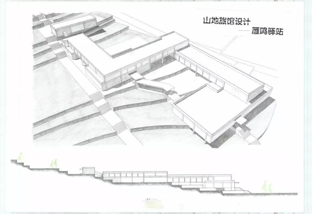 山地旅馆设计（上） | 西安建筑科技大学