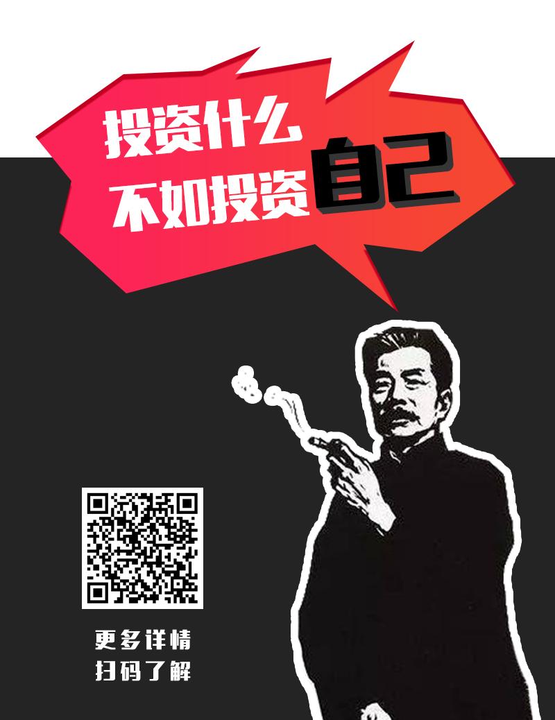 从咸鱼到锦鲤，建筑鱼的最后一跃