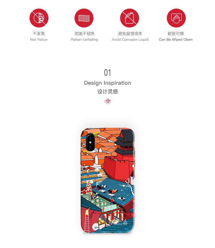 为什么建筑师连手机壳都要与众不同？