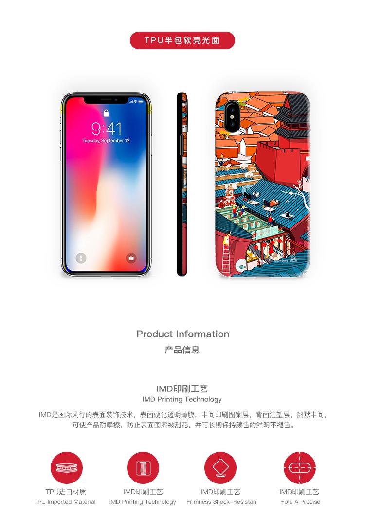 为什么建筑师连手机壳都要与众不同？
