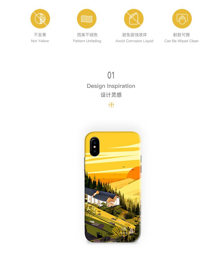 为什么建筑师连手机壳都要与众不同？