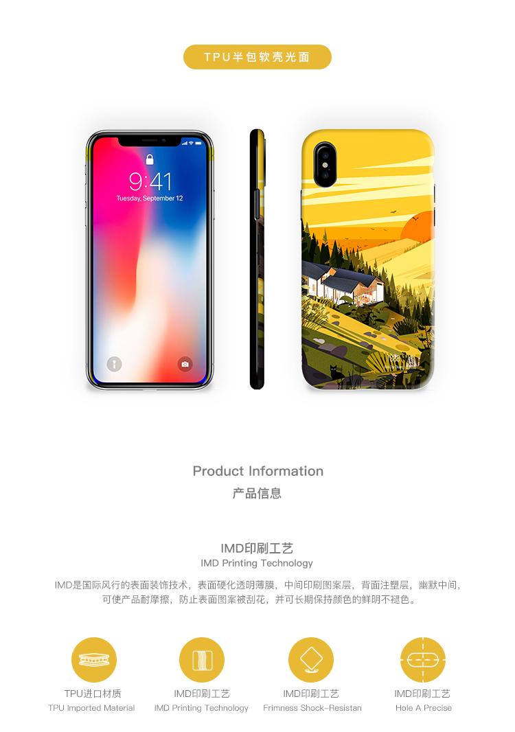 为什么建筑师连手机壳都要与众不同？