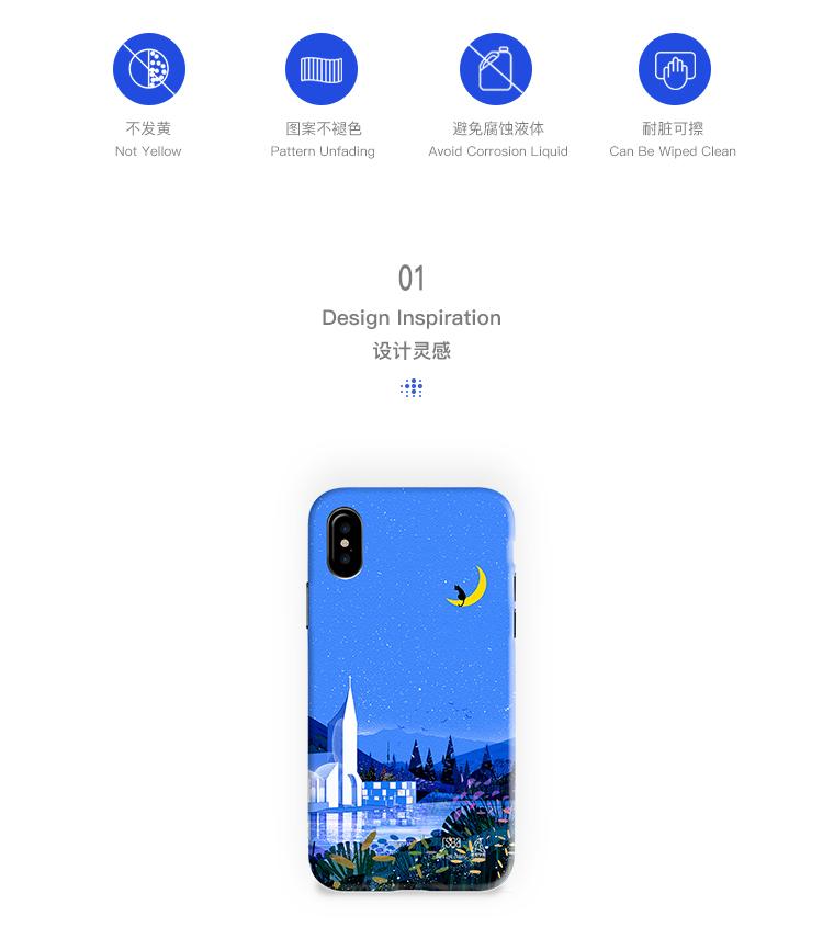 为什么建筑师连手机壳都要与众不同？