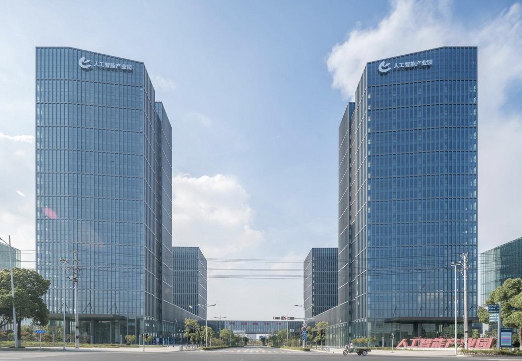 沉浸式园区，苏州人工智能产业园