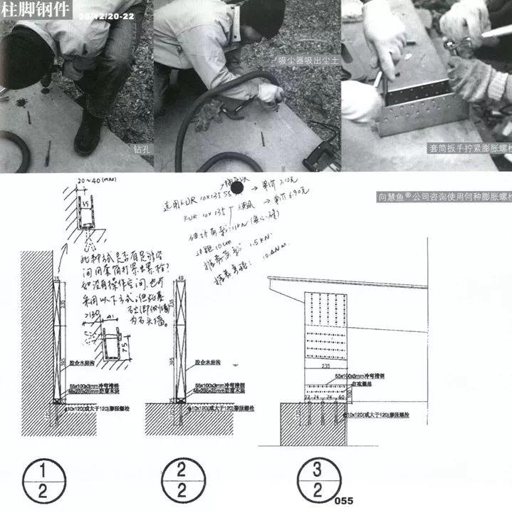 张永和——证悟Discipline