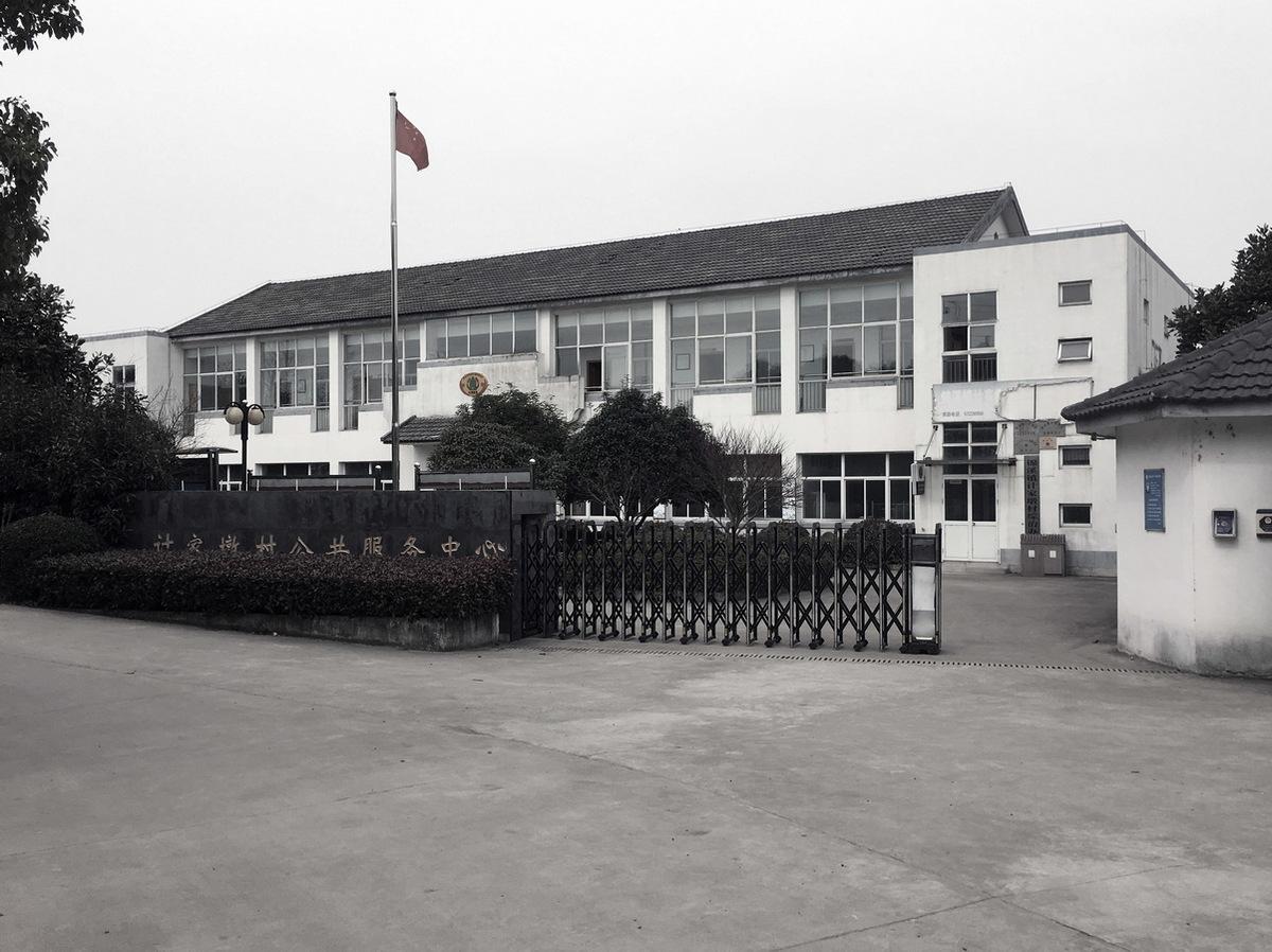 1545361479442380.jpg 调整大小 改造前的村委大楼_.jpg