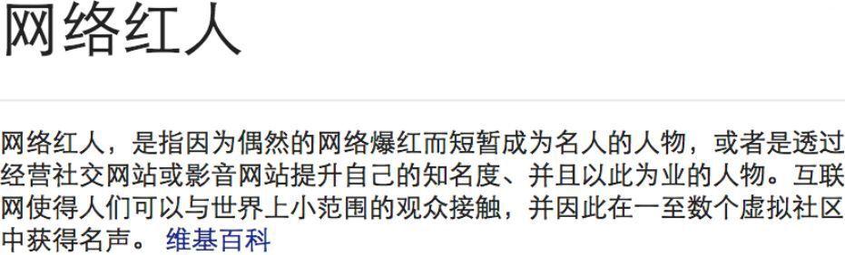 2018，那些被误解的网红建筑和网红建筑师 - 建筑学院官方网站