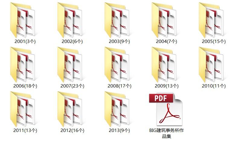 R424-BIG事务所2001年-2013年161个项目高清PDF文档-3