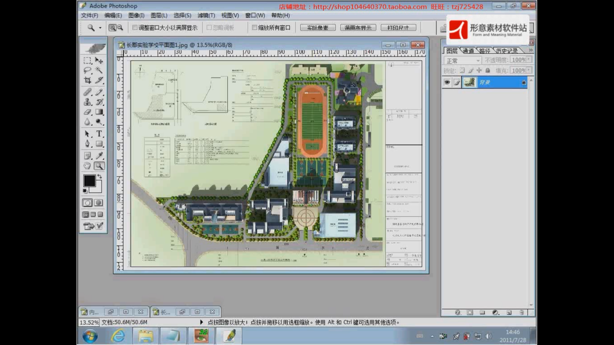 R414一套分析图以及文本制作的视频教程-3