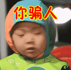 1552664838602545.gif 1552664413095.gif