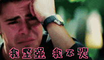 1552980326516510.gif 1552979913912.gif