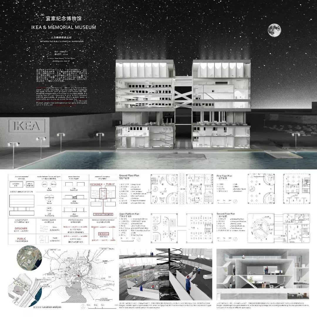 R328-2019UA创作奖公布，这些竞赛图纸值得收藏-17