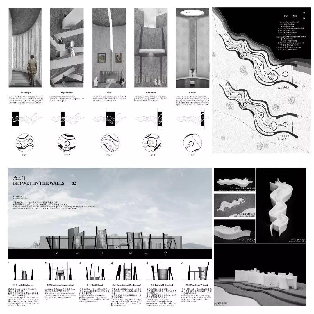 R328-2019UA创作奖公布，这些竞赛图纸值得收藏-20