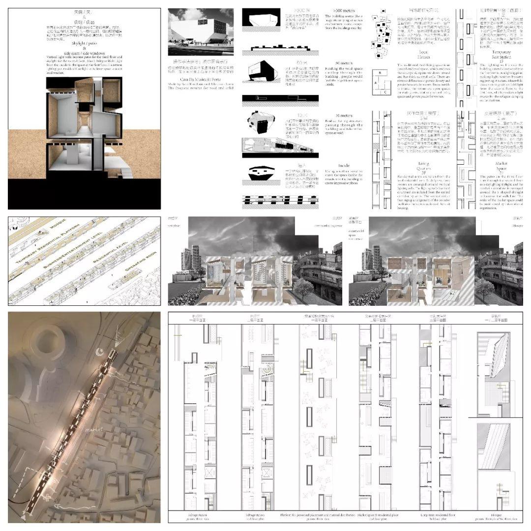 R328-2019UA创作奖公布，这些竞赛图纸值得收藏-22