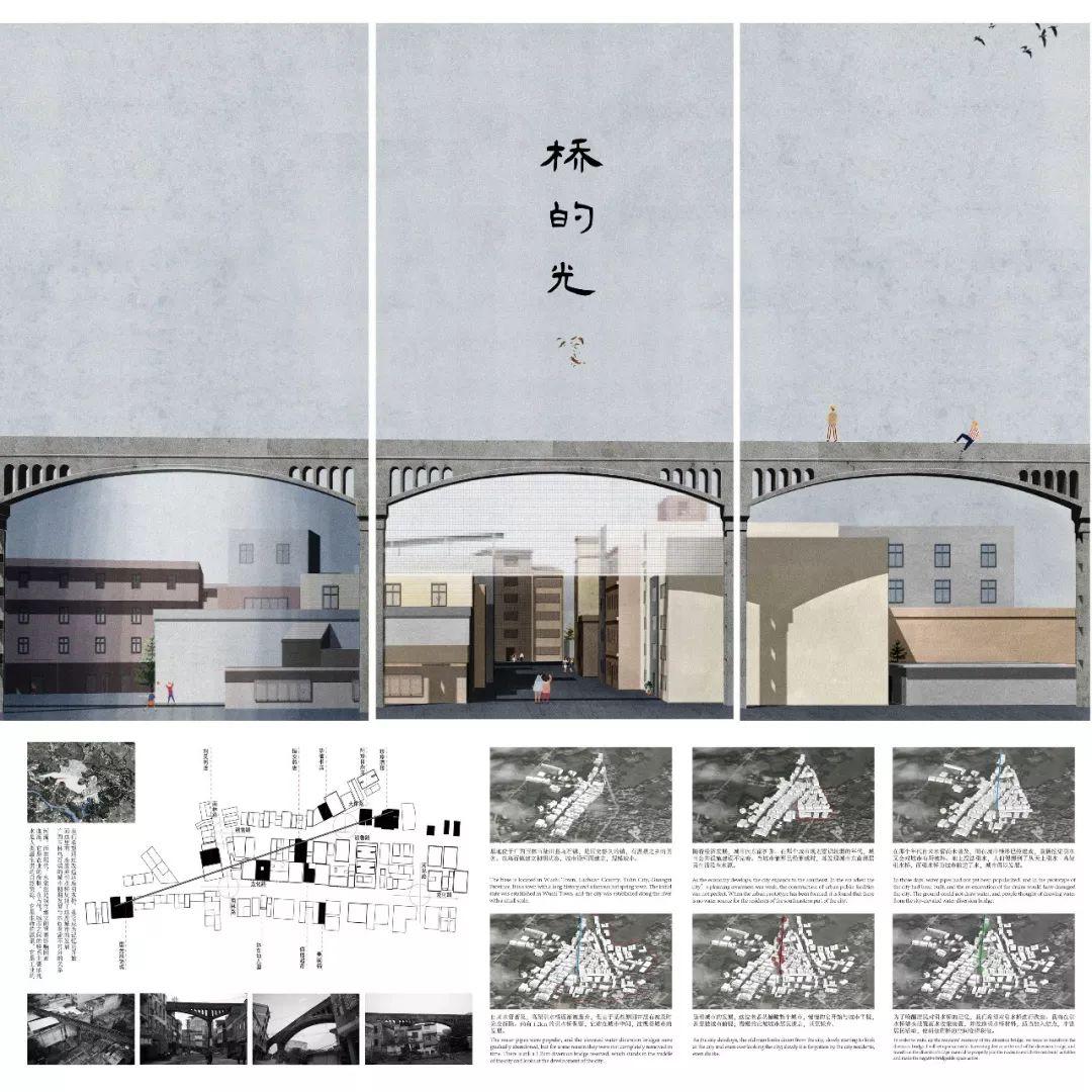 R328-2019UA创作奖公布，这些竞赛图纸值得收藏-57